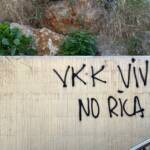 Muros Hablados » Vallcarca VIVA, no rica
