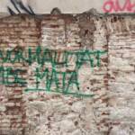 Muros Hablados &raquo; La normalitat també mata