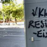 Muros Hablados » VALLCARCA RESIST-EIX